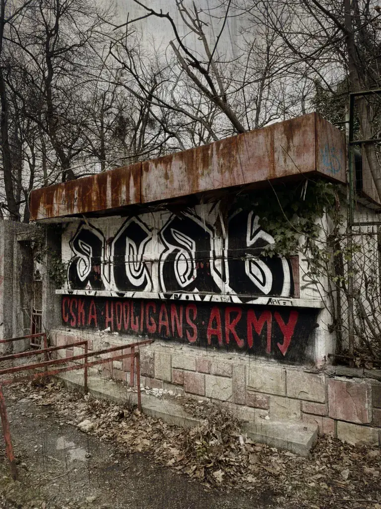Graffiti ACAB y CSKA Hooligans Army en caseta de hormigón abandonada en el bosque de Sofía